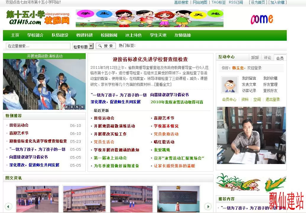 15小网页第1版样图.webp