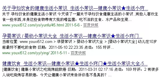 QQ截图20110530143644.webp