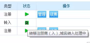 QQ截图20120321180157.webp