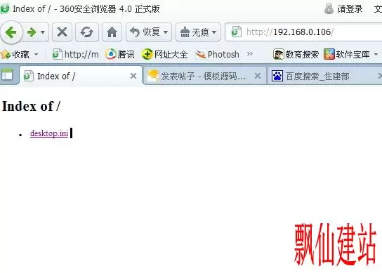 QQ截图问题6.webp