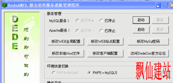 QQ截图20120624163851.gif