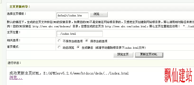 QQ截图20120701170820.webp