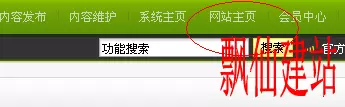 QQ截图20120701171021.webp