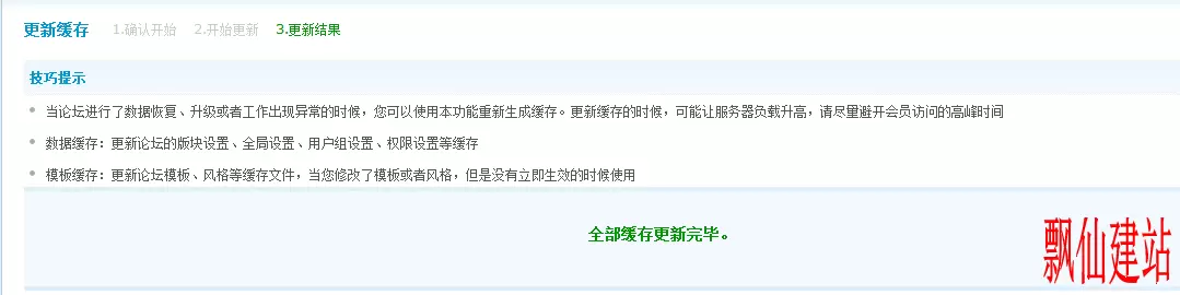 QQ截图20120715122012.webp