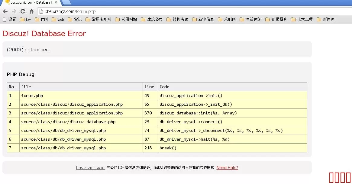 php debug.webp