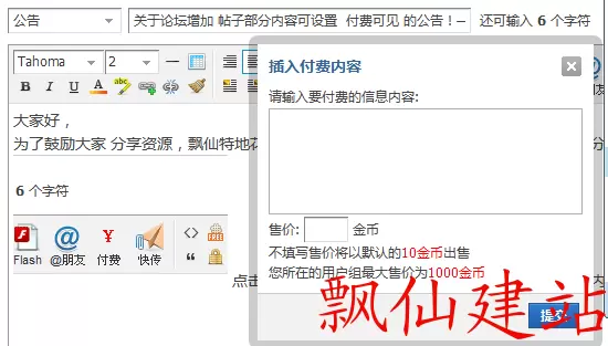 QQ截图.webp