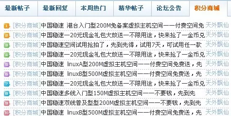 QQ图片20130608084130.webp