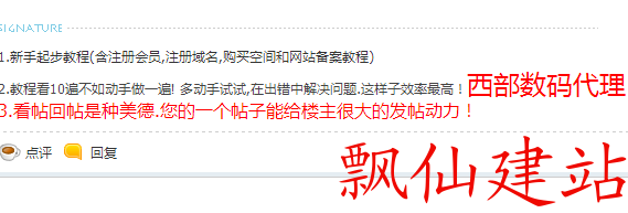 QQ截图20130706213931.png