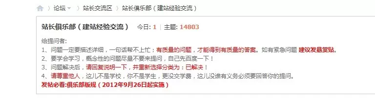 QQ图片20130718051854.webp