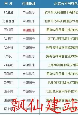 QQ图片20130803215659.webp