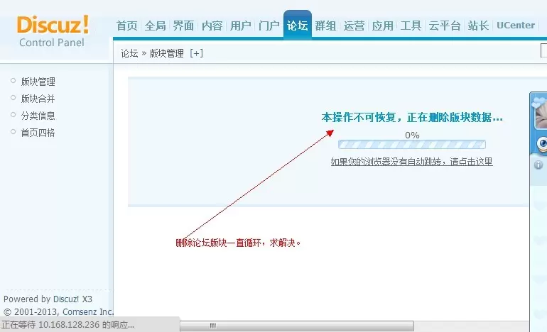 QQ图片20130807112236.webp