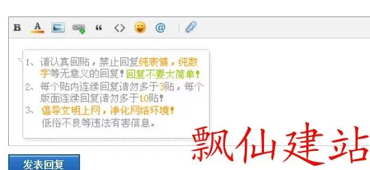 QQ截图20130809212642.webp