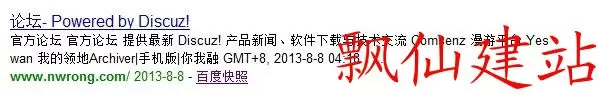 QQ图片20130821232638.webp