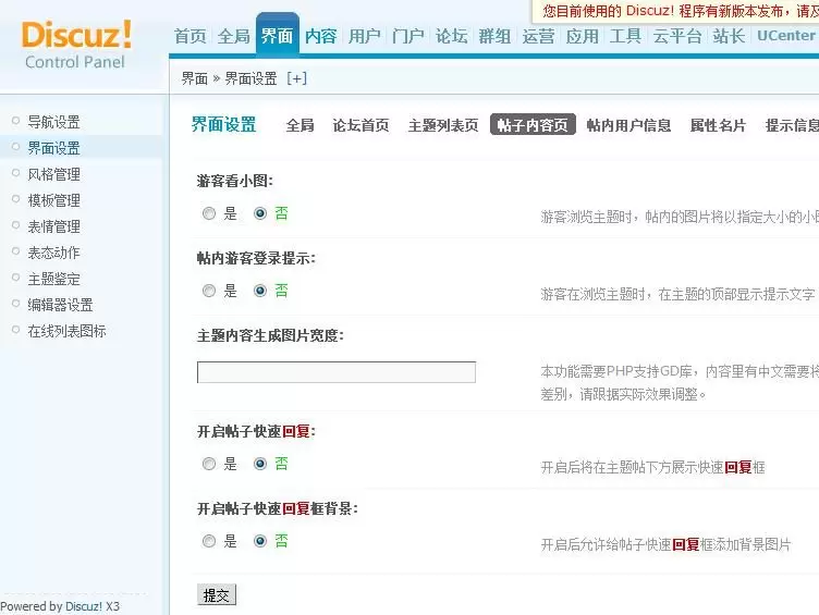 360截图20140701134415790.webp