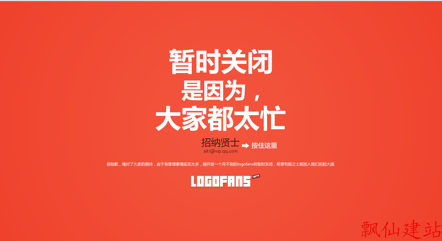 QQ截图20140801230820.png