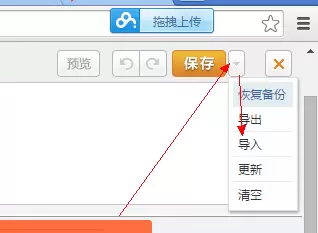 RTX截图未命名.webp