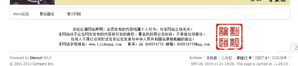 QQ图片20141121194615.webp