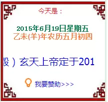 QQ图片20150619085909.webp