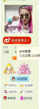 QQ图片20160228184950.webp