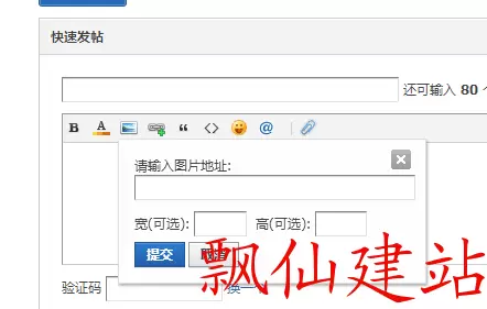 QQ图片20160307094841.webp