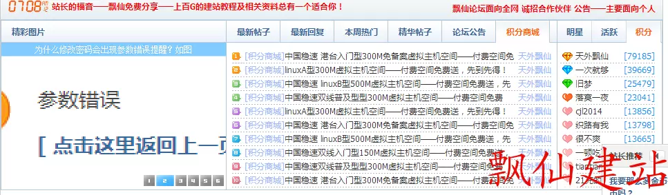 QQ图片20160427070823.webp