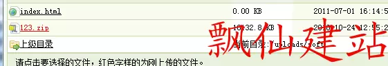 QQ图片20161024143214.webp