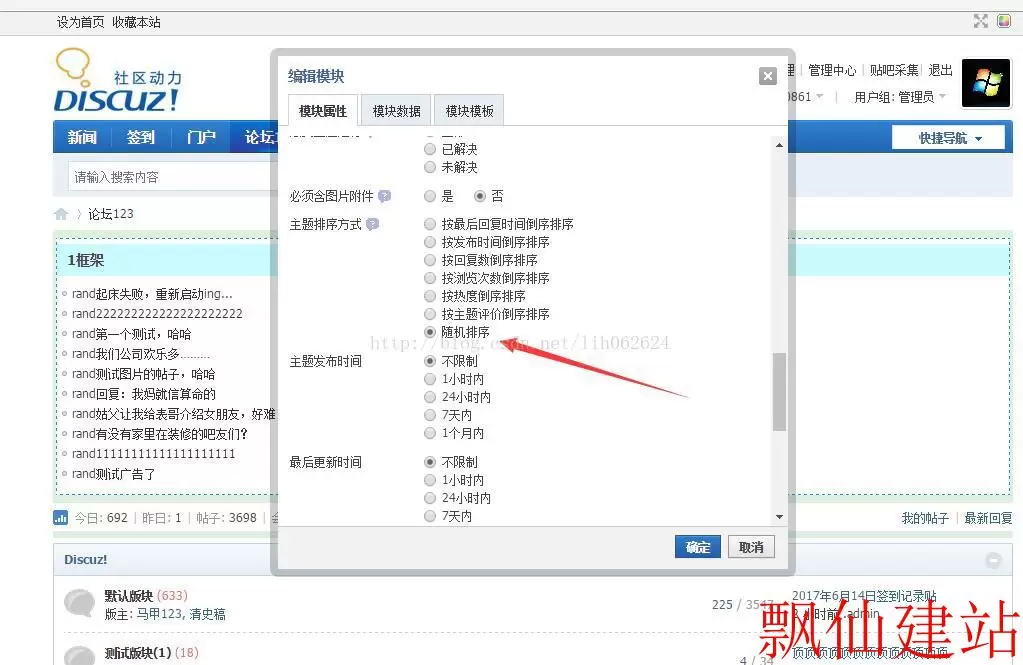 20170614134539649.webp