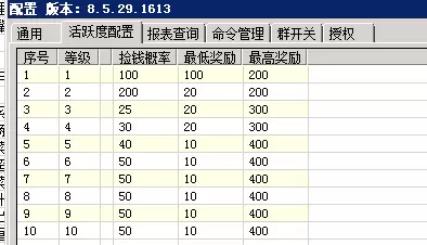 QQ图片20180609172447.webp