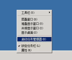 任务管理器.webp