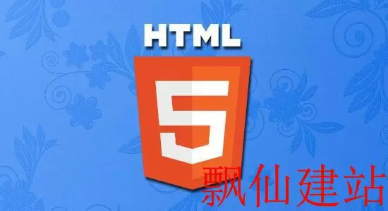 html.webp