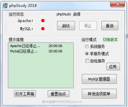 QQ截图20181219200204.webp