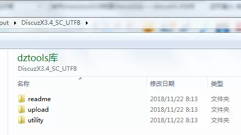 QQ截图20181219201403.webp