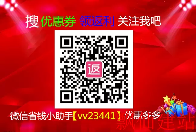 QQ截图20190427142485.webp