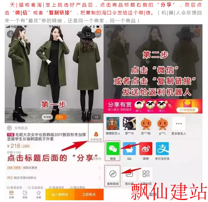 QQ截图20190422152907.webp