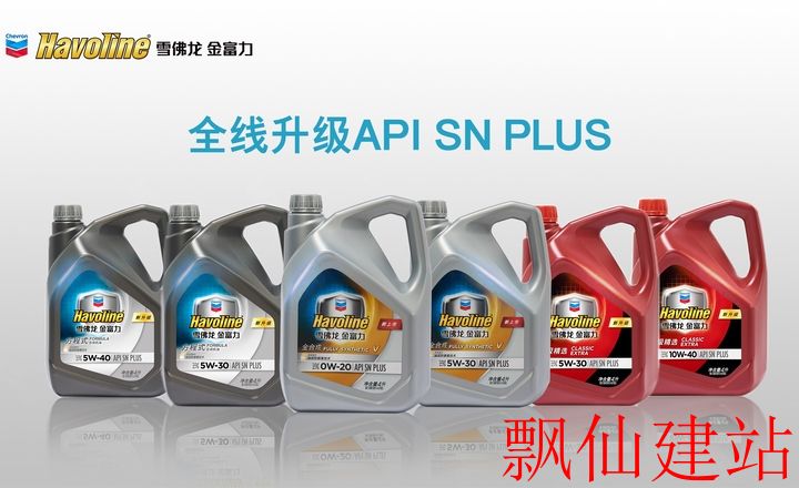 20190809API-SN-PLUS-720x440.jpg