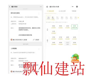 QQ截图20191108000022.webp