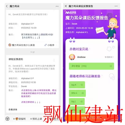 QQ截图20191108000142.webp