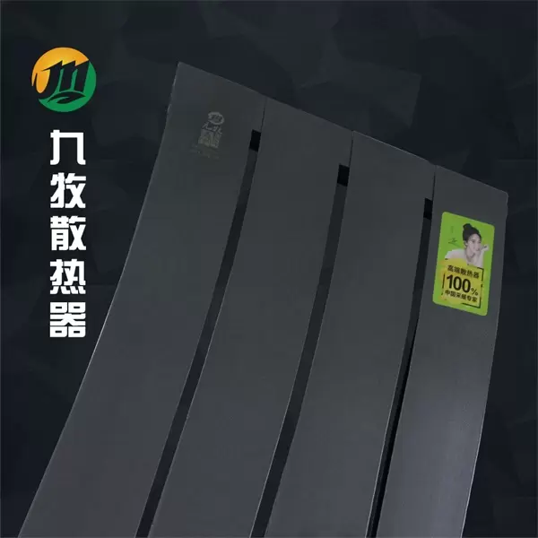 铜铝复合板式120X45高山流水散热器.webp