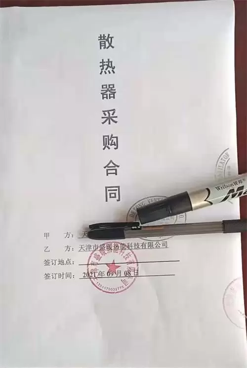 天津散热器