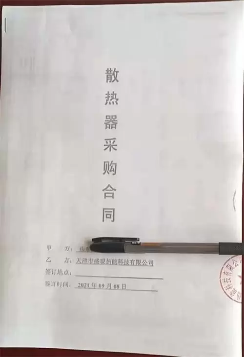 天津暖气片