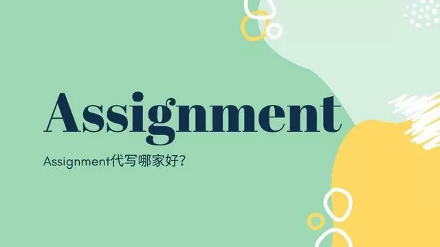 曼彻斯特大学本科Group Assignment作业如何高效完成-LunwenHelp原创